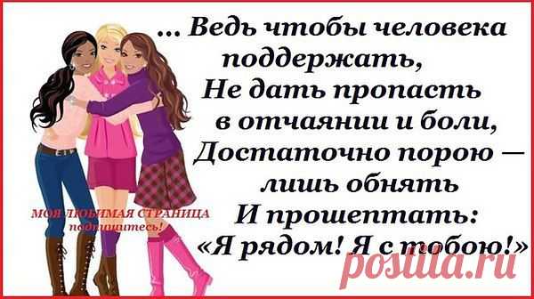 Интересные новости