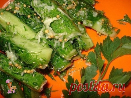 Любимая закуска из огурцов с чесноком, укропом и горчичкой... 

Продукты: 
0,5 кг свежих огурчиков 
5-6 долек чеснока 
укроп - пучок 
зерна горчицы - 1 ст.ложка 
соль по вкусу 
Масло растительное - 4 ст.лож 
уксус - 1 чайн.лож. 

Способ приготовления: 
Огурцы разрезать на 4 части вдоль, уложить в банку. 
Добавить к огурцам раздавленный чеснок, порезанный укроп, зерна горчицы, соль,уксус, масло. 
Банку встряхнуть, дабы все продукты подружились !
Подавать можно немедленно, а...