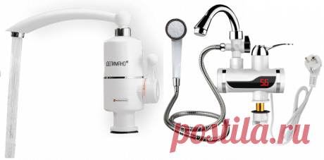 Кран мгновенного нагрева воды "Делимано"