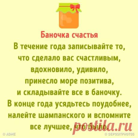 на заметку