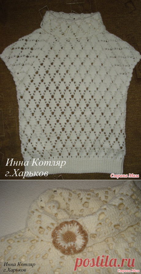 БЕЗРУКАВКА