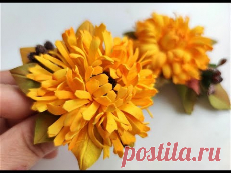 ЦВЕТЫ ИЗ ФОАМИРАНА / Eva Foam Paper