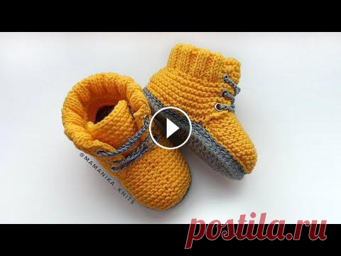 МАСТЕР-КЛАСС ПИНЕТОК/ ПИНЕТКИ БОТИНКИ СПИЦАМИ И КРЮЧКОМ/ ВЯЗАНИЕ СПИЦАМИ/ CROCHET BOOTIES ПОНРАВИЛОСЬ ВИДЕО? ТОГДА НЕ ЗАБЫВАЙТЕ СТАВИТЬ КЛАСС И ПОДПИСЫВАТЬСЯ НА КАНАЛ! ВСЕМ УДАЧИ! Пряжа - yarnart jeans Крючок - 2.0 мм Спицы - 2.5 мм. и 2.0 ...