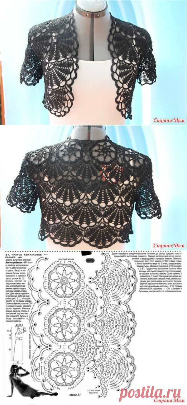 Болеро с узором веера, крючком: Дневник пользователя dcdark - Страна Мам
