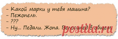 Веселые анекдоты про секретарш и не только - Ok'ейно.fun