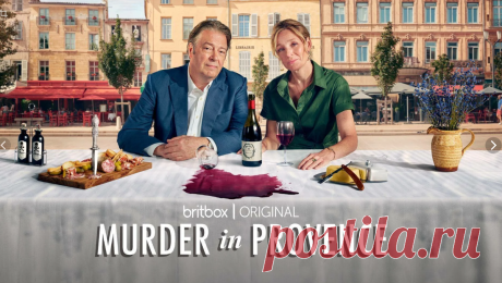 Три легких английских сериала для вечера с пледом и чашкой чая | Частный клуб любителей детектива | Дзен