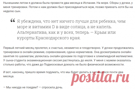 «Арбузик покушали»: что отравляет отпуск - Новости - Дети Mail.ru