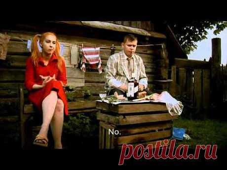 Провинциаль (Provincial) Очень смешная комедия. - YouTube
