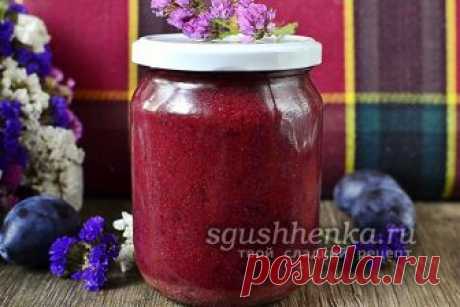 Сливовое пюре со сгущенкой на зиму, рецепт с фото Вкусное сливовое пюре на зиму со сгущенкой, станет настоящей находкой для любителей сладостей. Необычное лакомство дополнить любое чаепитие. А чтобы приготовить этот десерт, воспользуйтесь нашим пошаговым рецептом с фото.