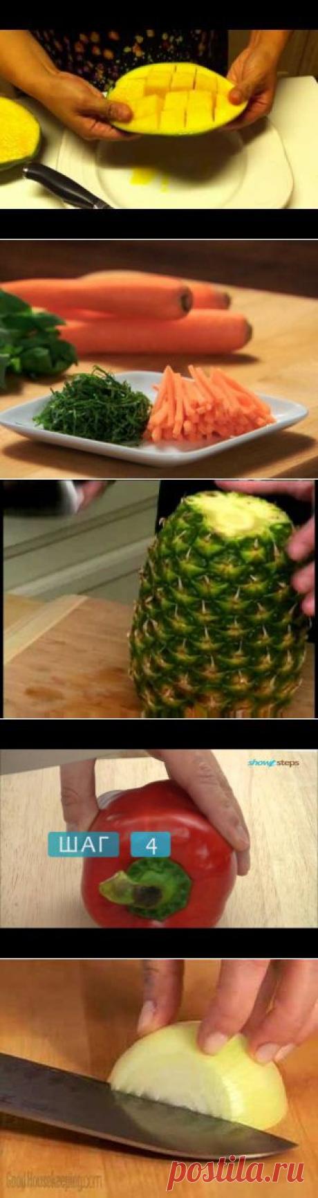 Как правильно и быстро нарезать разные фрукты и овощи!