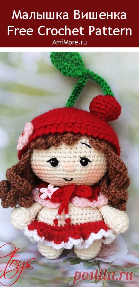 PDF Малышка Вишенка крючком. FREE crochet pattern; Аmigurumi doll patterns. Амигуруми схемы и описания на русском. Вязаные игрушки и поделки своими руками #amimore - маленькая кукла в наряде ягоды вишни, пупс в костюме вишенки, куколка, пупсик, девочка.