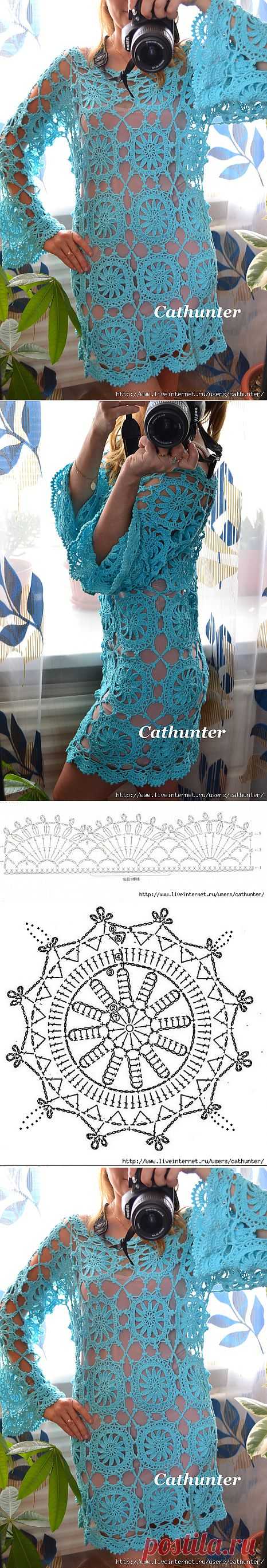 Лазурная туника.