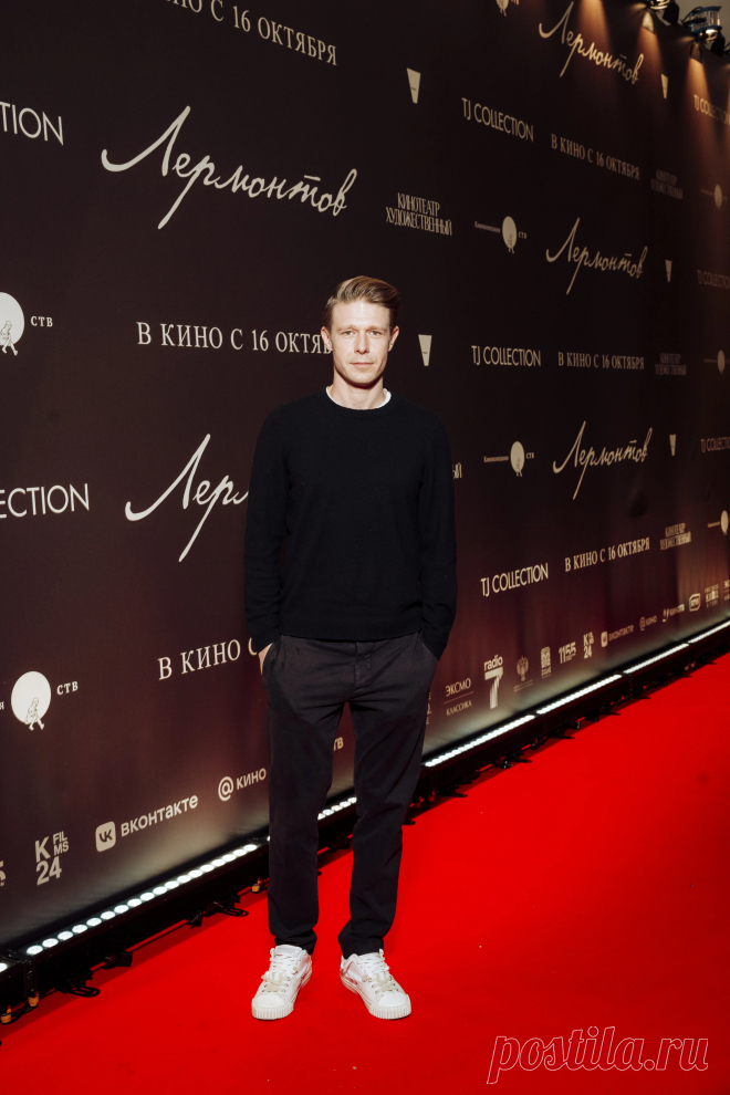 Никита Ефремов