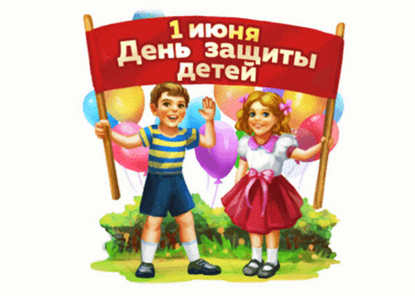 Пусть детство будет ярким,
Пусть море ждет подарков.
Желаем вам открытий
И красочных событий!