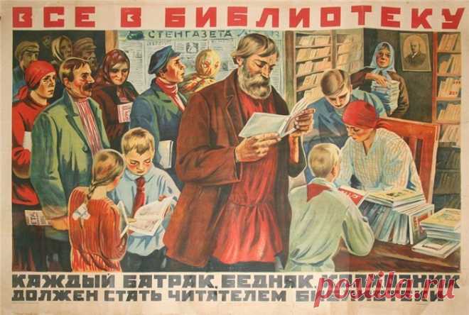 (12) Одноклассники