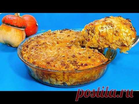 Ужин 