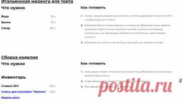 Скриншот-14-06-2025 22:28:01.jpg