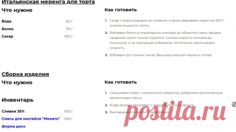 Скриншот-14-06-2025 22:28:01.jpg