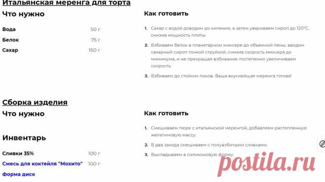 Скриншот-14-06-2025 22:28:01.jpg