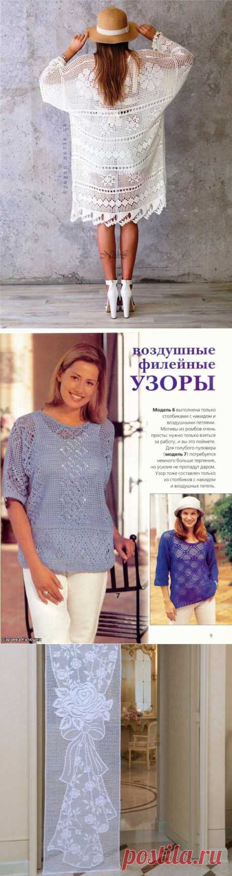 филейное вязание - Самое интересное в блогах