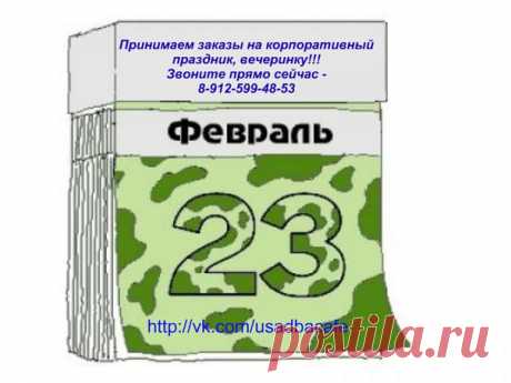 Усадьба кафе, банкетный зал, Пермь