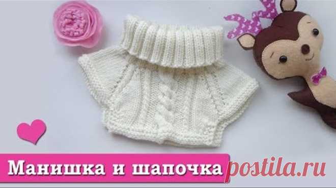 Детская манишка спицами. Мастер-класс