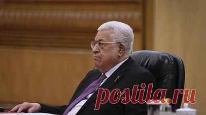 В Палестине заявили о намерении пересмотреть отношения с США. Президент Палестины Махмуд Аббас заявил, что власти страны пересмотрят двусторонние отношения с США в связи с американским вето по принятию Палестины в ООН. Читать далее