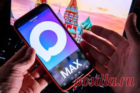 «Мах»: сейф против буратины https://www.seoded.com/2025/08/max.html
#технологии #безопасность #программы #государство #россия