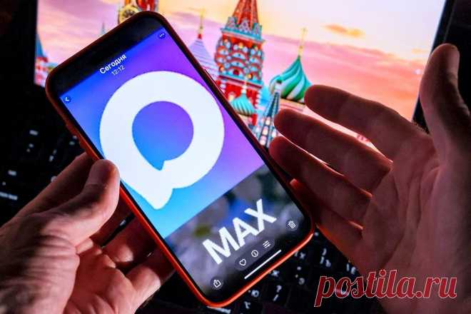 «Мах»: сейф против буратины http://www.seoded.com/2025/08/max.html
#технологии #безопасность #программы #государство #россия