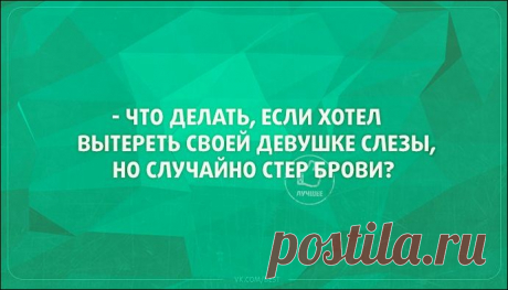 Веселые открытки)) 
 
https://lols.ru/prikols/58482-atkrytki.html
