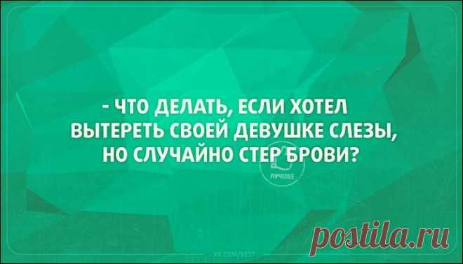 Веселые открытки)) 
 
http://lols.ru/prikols/58482-atkrytki.html
