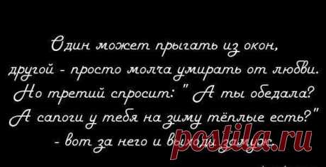 Женский уголок