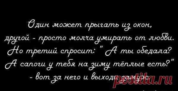 Женский уголок