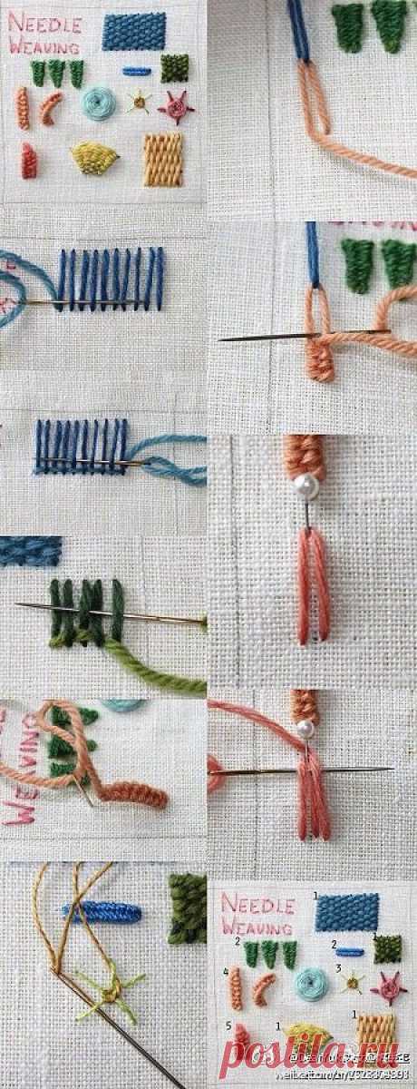 Needle weaving embroidery stitches. | Embroidery