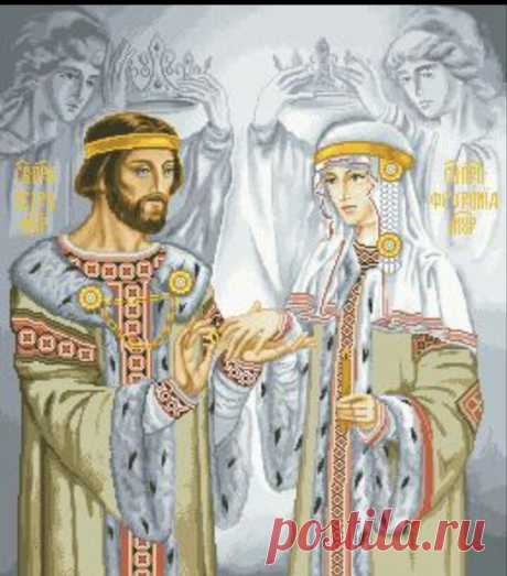 МОЛИТВА О ЛЮБВИ И БРАКЕ 

Дорогие Друзья! 

Если Вы всем сердцем желаете привлечь свою вторую половинку и соединиться с ним (с ней) в любви в счастливом браке, то эта молитва для Вас! 
Читайте её трижды утром и трижды вечером перед иконой Святых Петра и Февронии. 

МОЛИТВА 

О, велицыи угодницы Божии и предивнии чудотворцы, благовернии княже Петре и княгине Февроние, града Мурома предстатели, честнаго брака хранители и о всех нас усерднии ко Господу молитвенницы! Вы во дни...