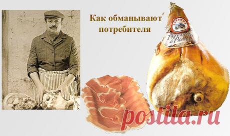 Обман потребителя 

Кто и в чем обманывают потребителя?
Кто? — #пищевая_промышленность. А в чем? — тут уже намного интереснее… Обман потребителя приобретает новые горизонты

- Обман потребителя номер 1. #Трансглутаминаза – #мясной_клей