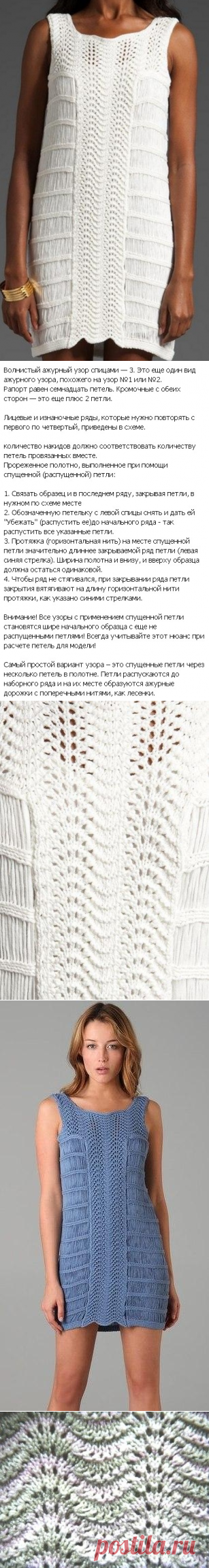 Летнее платье спицами / Вязание / Handlife.ru - творческая жизнь!