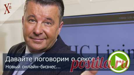 НХК жизни