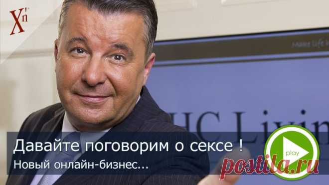 НХК жизни
