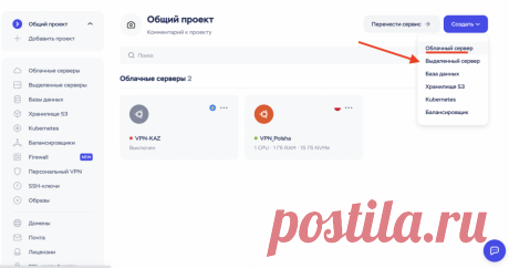 Самый надежный VPN! Настраиваем Shadowsocks VPN за 5 минут! | Техноманьяк | Дзен