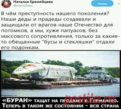 без комментариев