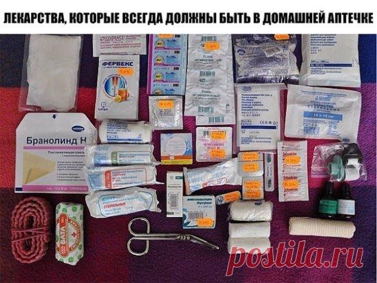 ЛЕКАРСТВА, КОТОРЫЕ ВСЕГДА ДОЛЖНЫ БЫТЬ В ДОМАШНЕЙ АПТЕЧКЕ ☝
Сохрани, чтобы не потерять 📌
🔹 При температуре: нурофен + много воды. Если ноги и руки холодные – добавить папаверин или но-шпа.
🔹 Для обработки ран: перекись водорода или мирамистин, бактерицидный пластырь, бинт.
🔹 От боли: нурофен или пенталгинПри поносе: без температуры – смекта, энтерол или бактисуптил; с температурой – активированный уголь, энтерофурил, регидрон, КИП, затем смекта или бактисуптил + щадящая диета на 5-7 дней.
🔹