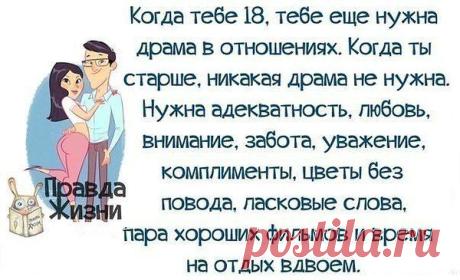 Игорь: А БОГИ СМЕЯЛИСЬ ВСЁ УТРО И ВЕЧЕР. СМЕШИЛА ИХ ФРАЗА - СЛУЧАЙНАЯ ВСТРЕЧА.