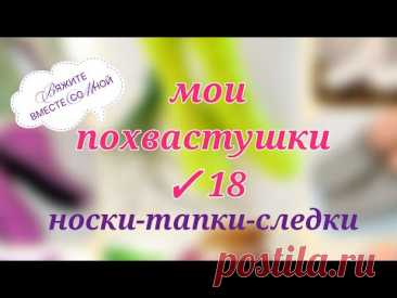 ‼️ 11 МК в одном видео ➡️ Ссылки в описании по номерам 😍