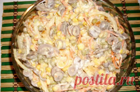 Салат "Мистический"