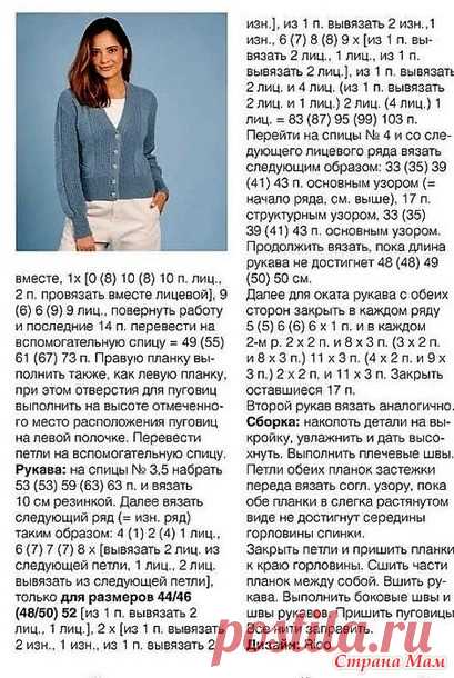 Почта Mail.ru