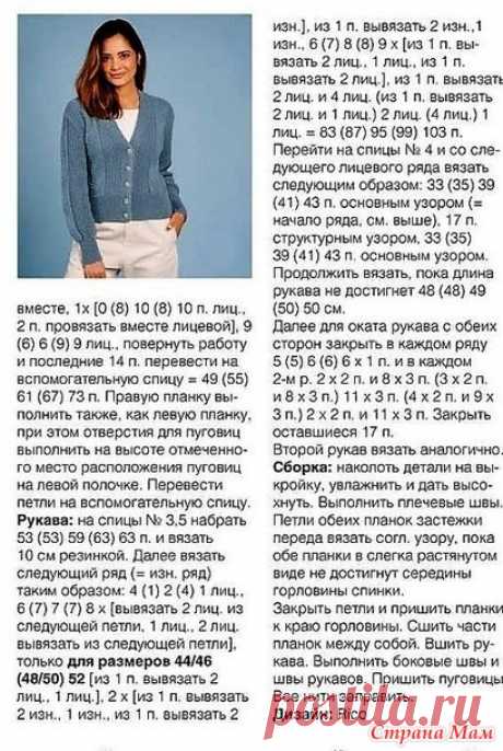Почта Mail.ru