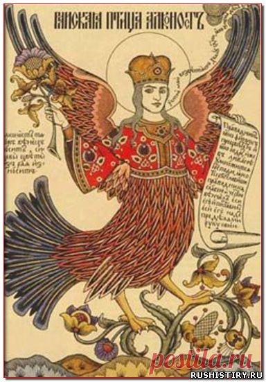 Легенды Руси о чудесной птице Алконост - Культура древних русичей - История Руси - Святая Русь
