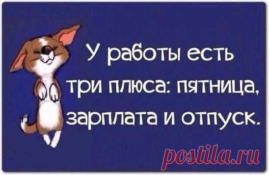 (86) Одноклассники