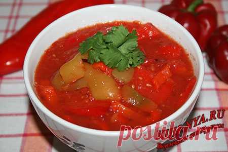 Настоящее болгарское лечо, на зиму - Сборник кулинарных рецептов Вкусняшки от Ирульки